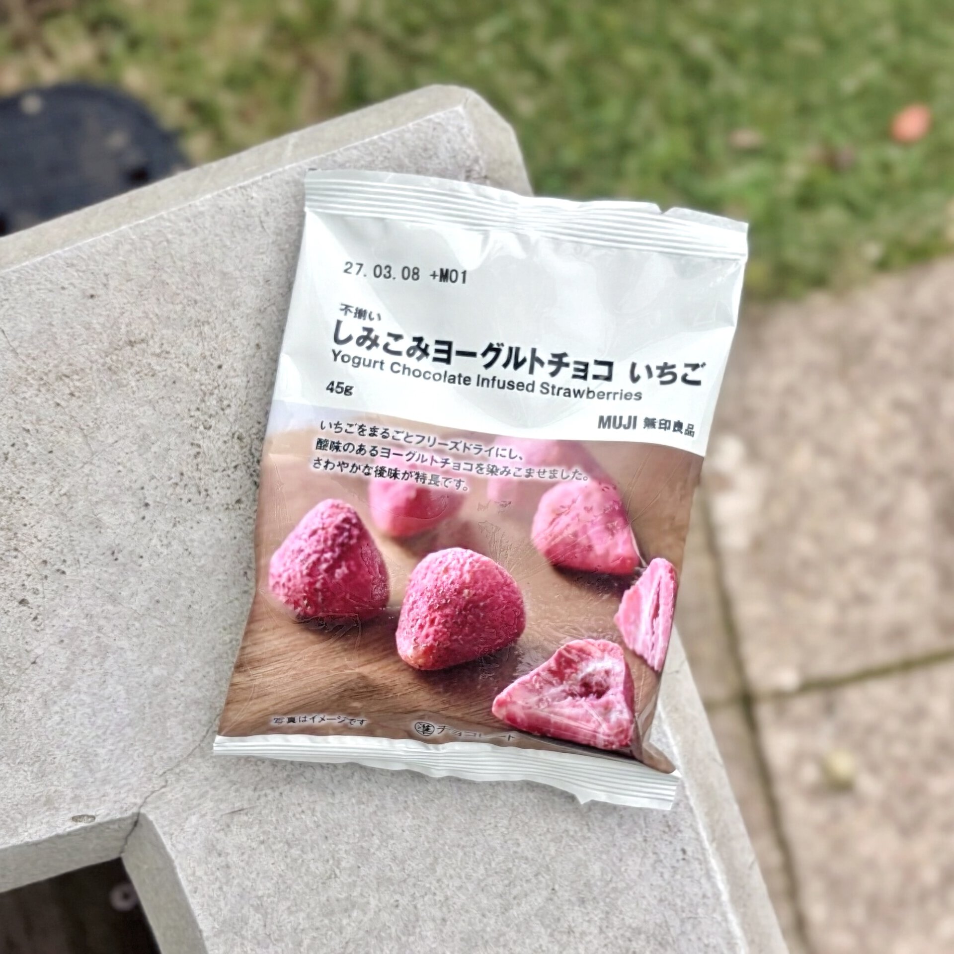 無印良品「いちごチョコ」