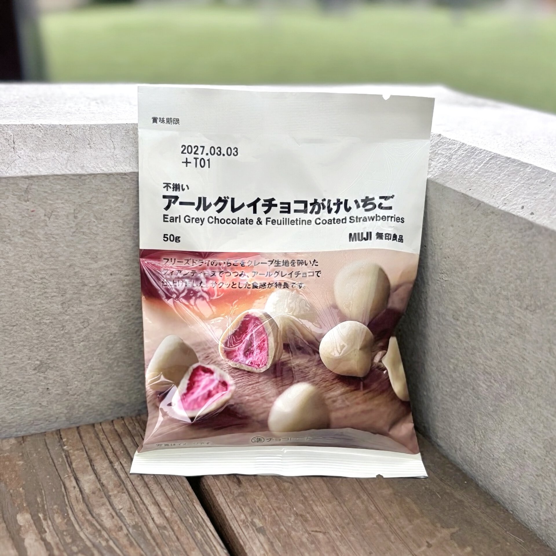 無印良品「いちごチョコ」