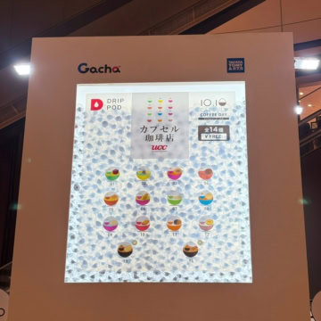 UCCカプセル珈琲店