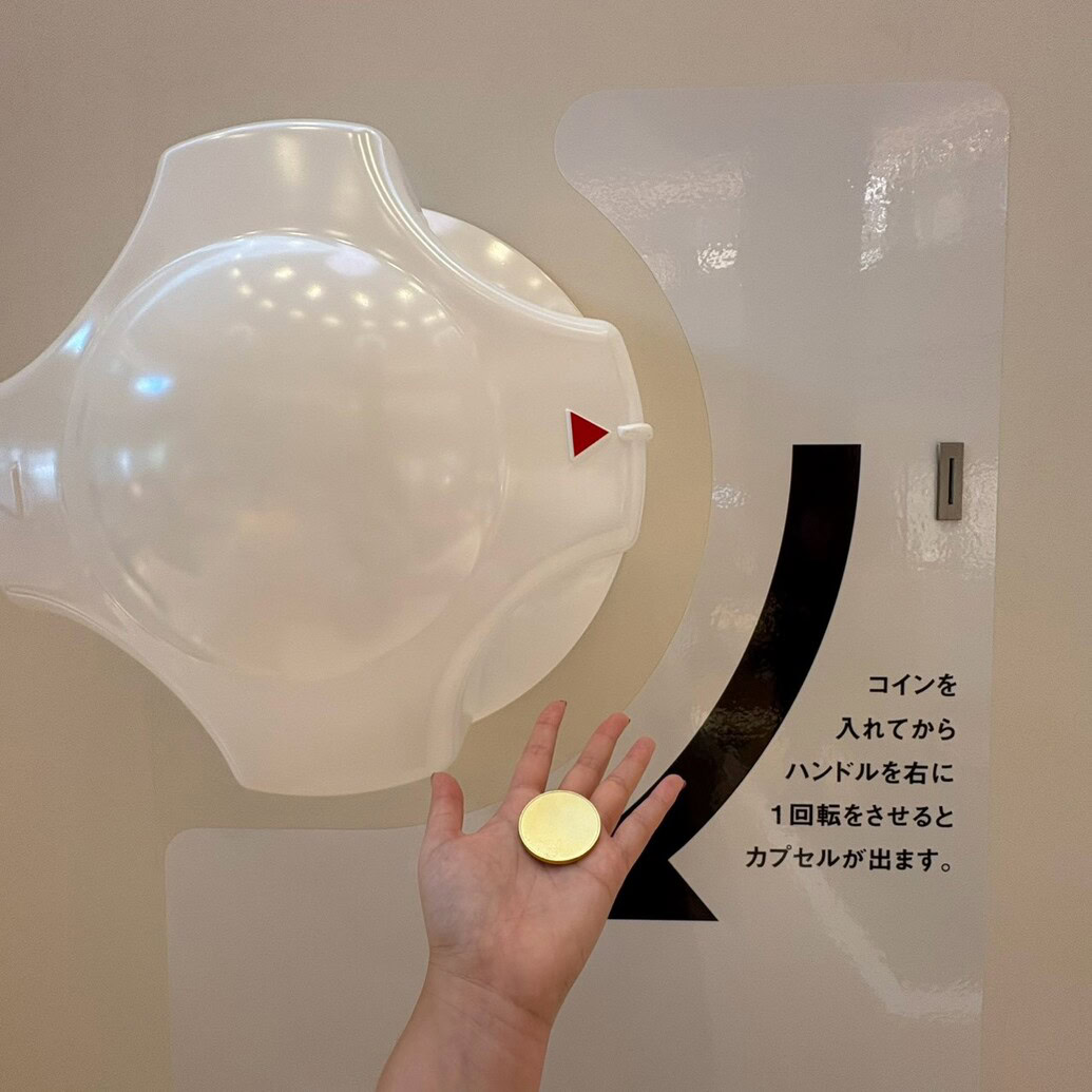 珈琲ガチャ