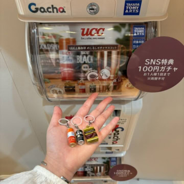 UCC上島珈琲　めじるしガチャマスコット