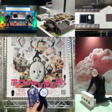 【雨穴の変な世界展。】が東京・天王洲で開催中!見どころ・限定グッズを徹底レポ♡