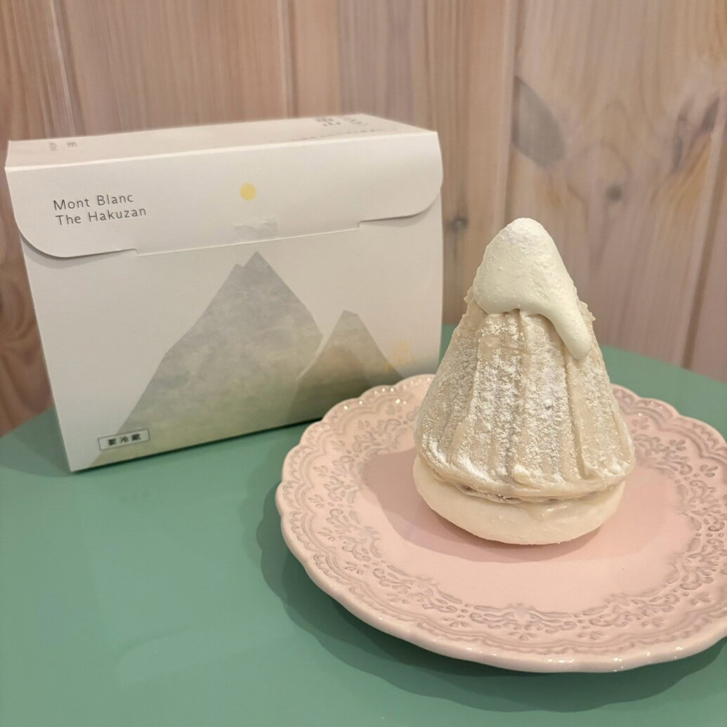 モンブランTHE珀山　THE珀山モンブラン　