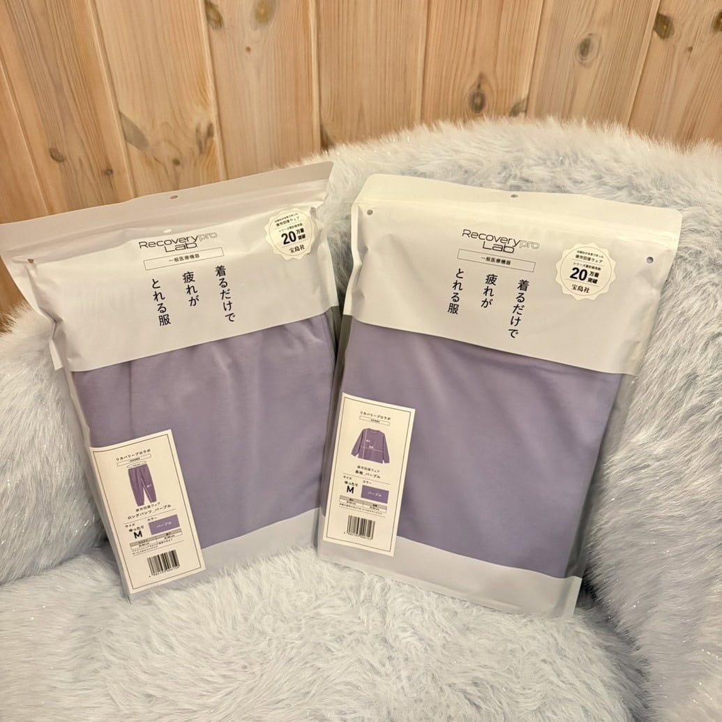 リカバリープロラボ 疲労回復ウェア