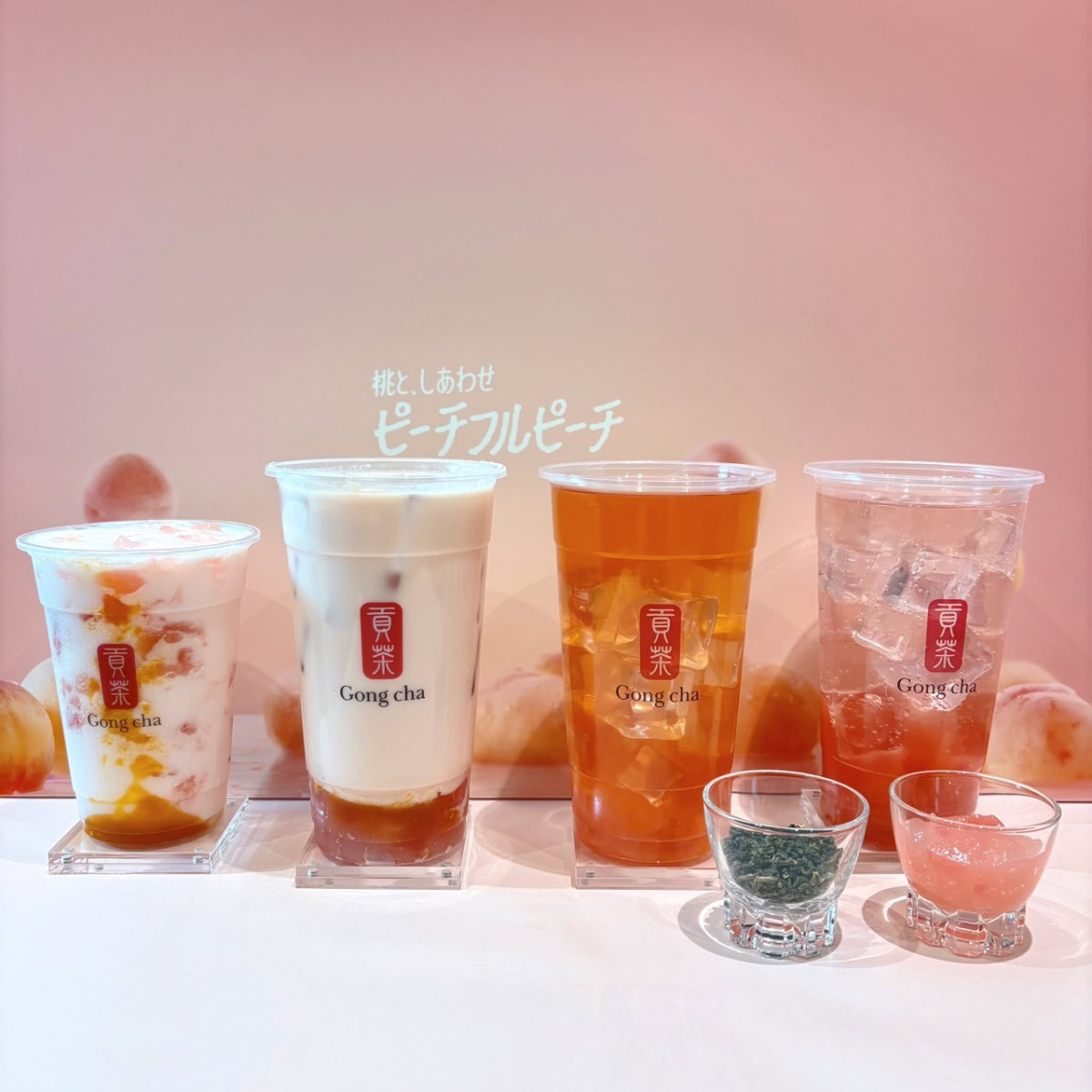 【ゴンチャ】とろ～り桃の甘さがたまらない♡ 果実感たっぷりの夏限定ドリンク4種を徹底レポ
