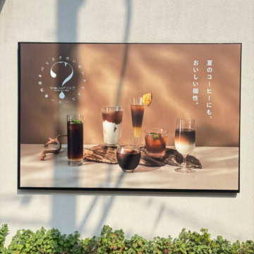#バリスタのいないアイスコーヒー専門店「ひみつのドリップ」