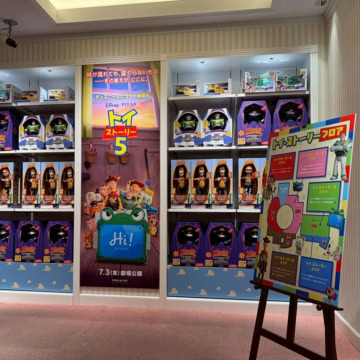 ディズニーストア 渋谷公園通り店