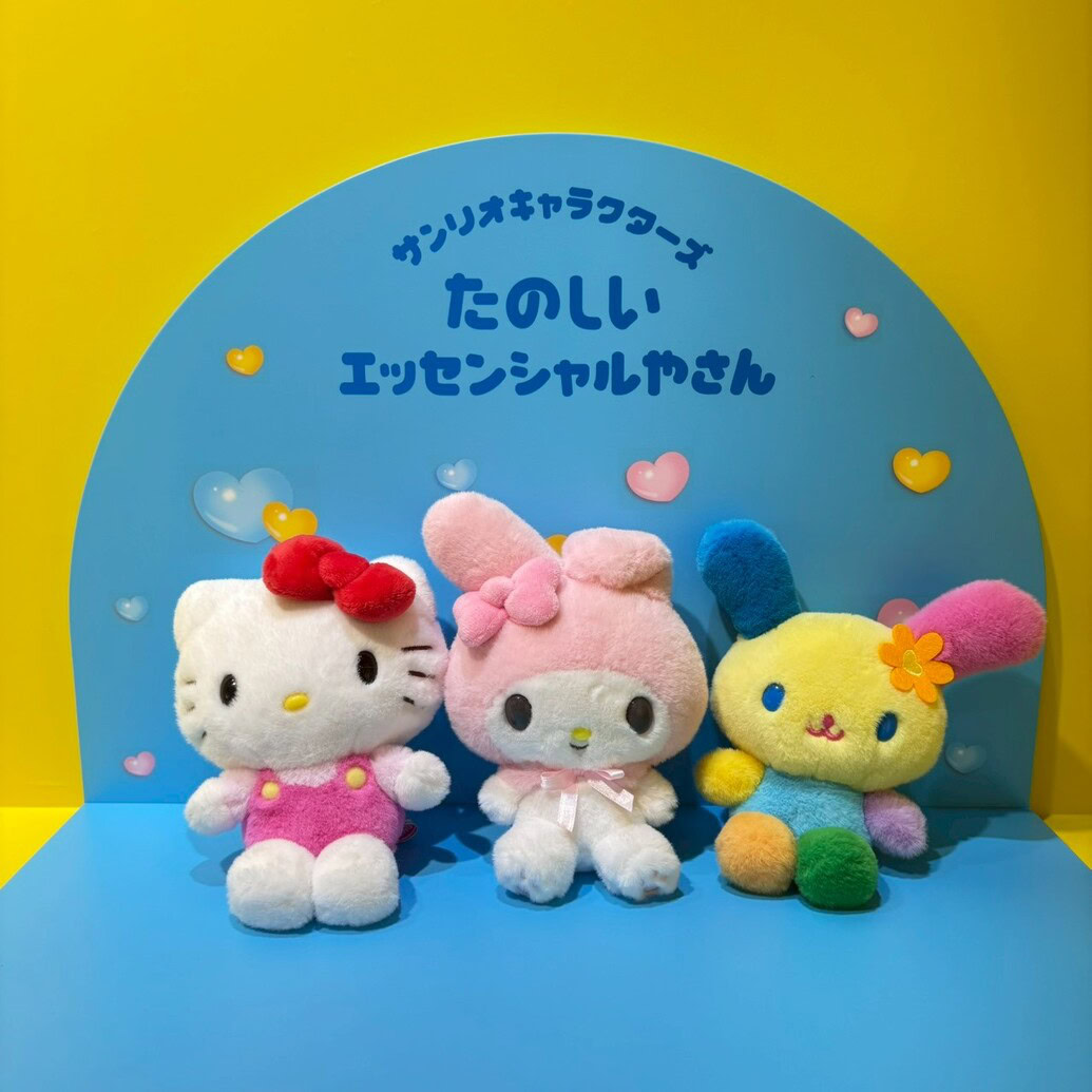 サンリオキャラクターズ たのしいエッセンシャルやさん