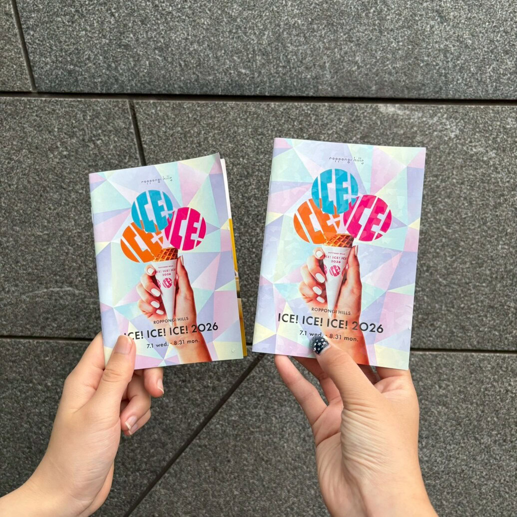 ROPPONGI HILLS ICE! ICE! ICE! 2026