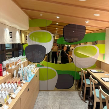 茶の庭