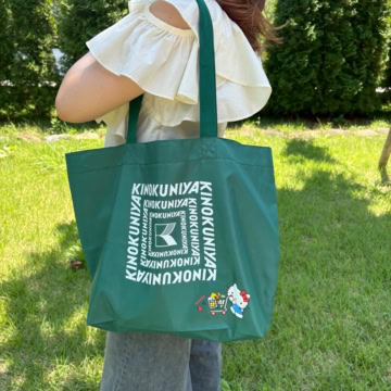 【付録レビュー】軽くて大容量!紀ノ国屋×ハローキティの最強「お買い物バッグ」は絶対買い♡【オトナミューズ9月号】