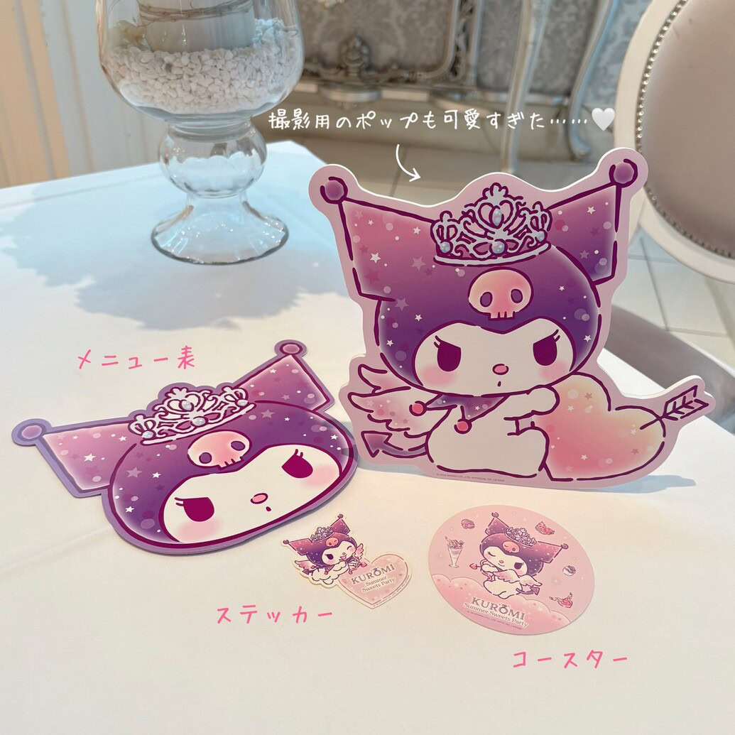 クロミ アフタヌーンティー