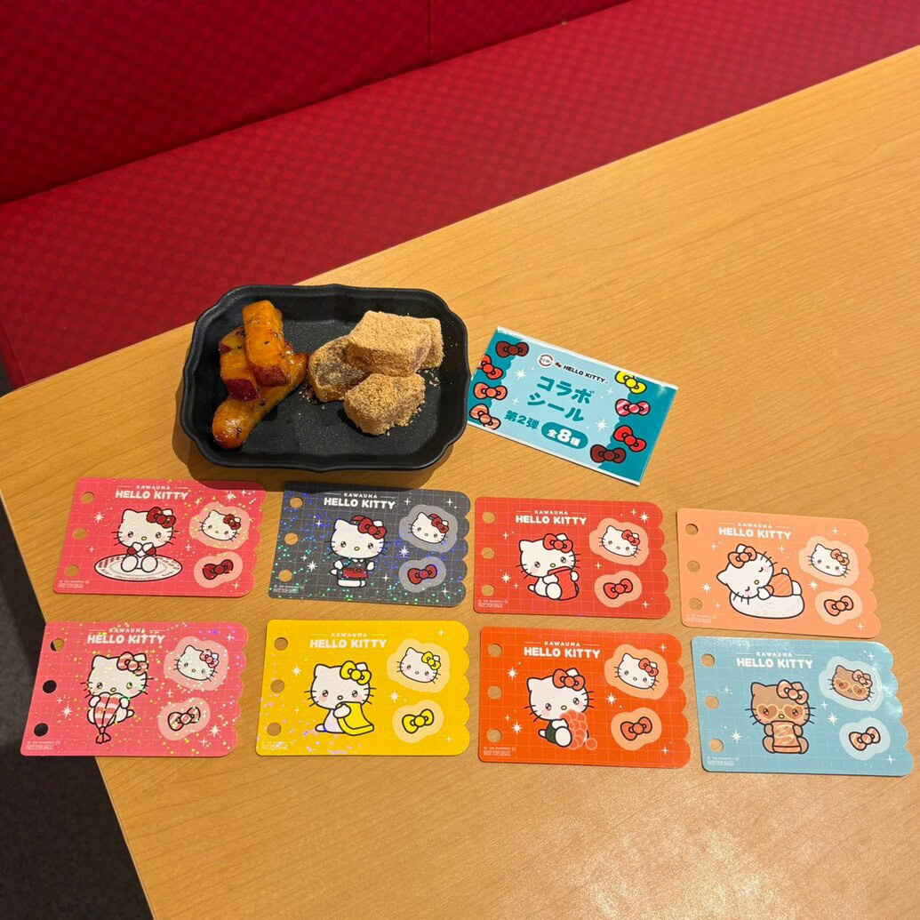 第2弾 ハローキティ コラボシール付き わらび餅と大学芋　