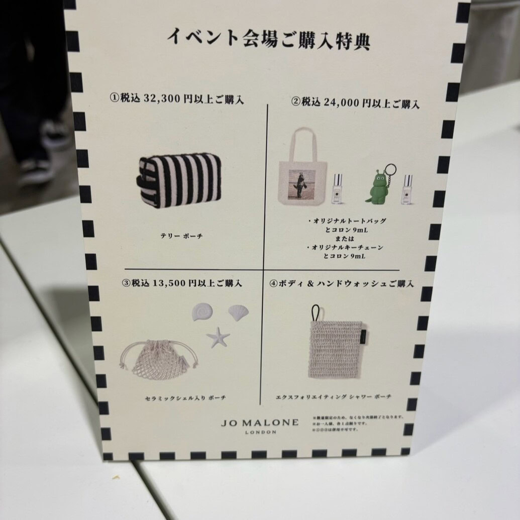 ジョー マローン ロンドン　ポップアップ
