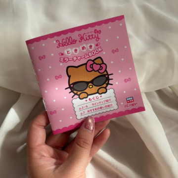 ハローキティ ときめきミラーチャームBOOK