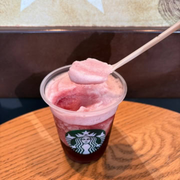 スタバ　芳醇 巨峰 フローズン ティー