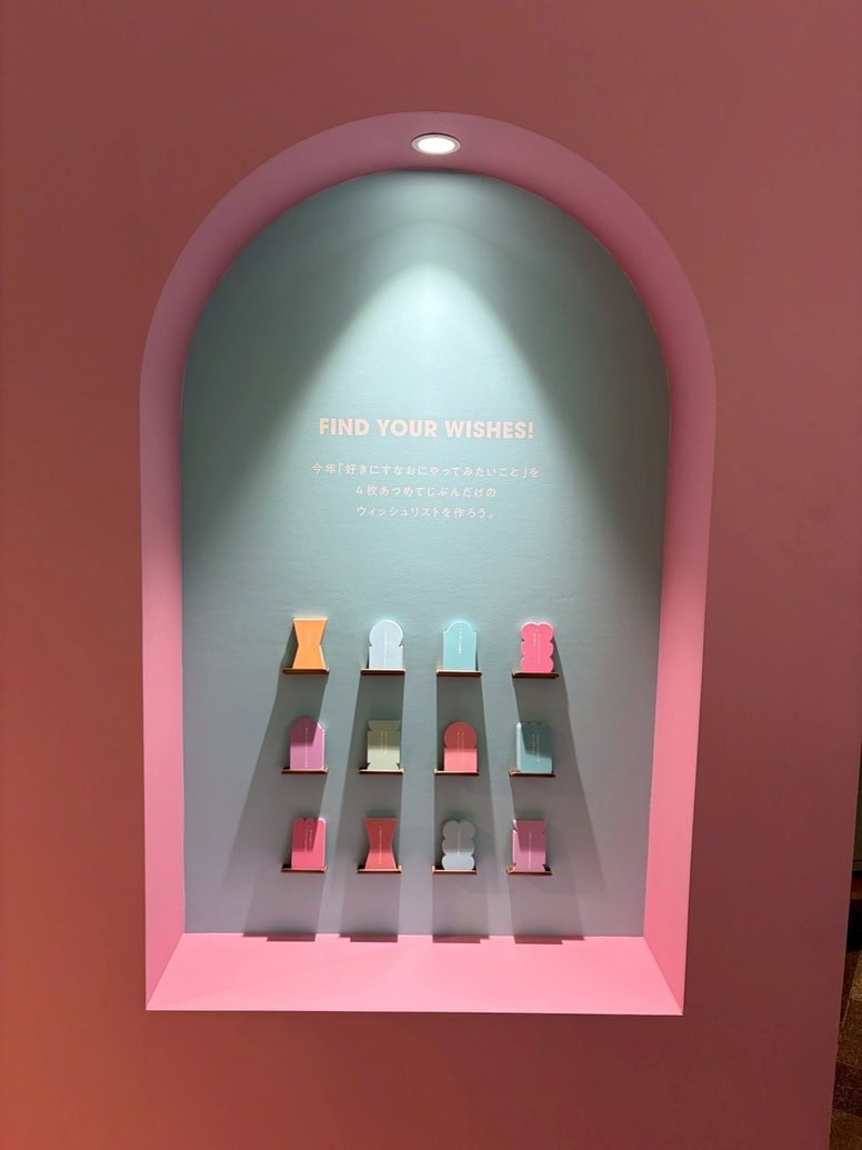 好きにすなおに生きてみる展　WITH MY MELODY