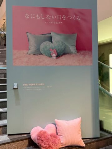 好きにすなおに生きてみる展　WITH MY MELODY