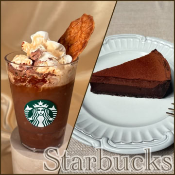 カカオ エスプレッソ アフォガート フラペチーノ®、チョコレートタルト