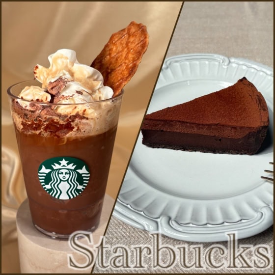 【スタバ新作】バレンタイン第2弾「カカオ エスプレッソ アフォガート フラペチーノ」は甘さ控えめ？限定フードも実食レポ♡