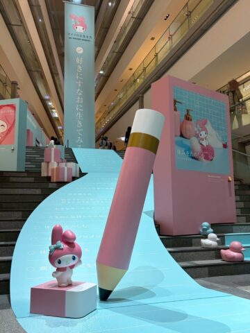 好きにすなおに生きてみる展　WITH MY MELODY