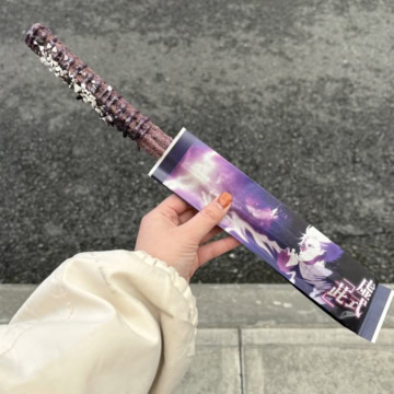 虚式「茈」 チュリトス ～ミックスベリー味～