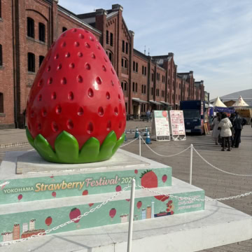 横浜赤レンガ倉庫　Yokohama Strawberry Festival 2026
