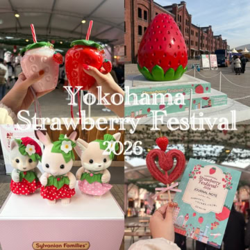 横浜赤レンガ倉庫　Yokohama Strawberry Festival 2026
