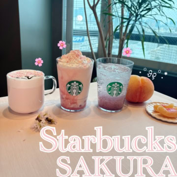 【スタバ新作】ピンクな見た目も可愛い♡「桜×白桃」フラペチーノなど全3種を最速比較レポ!おすすめカスタムも