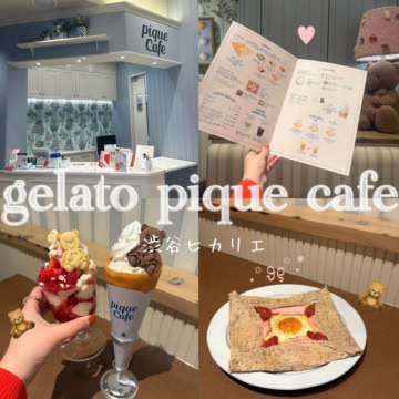 ジェラート ピケ カフェ　渋谷ヒカリエ店