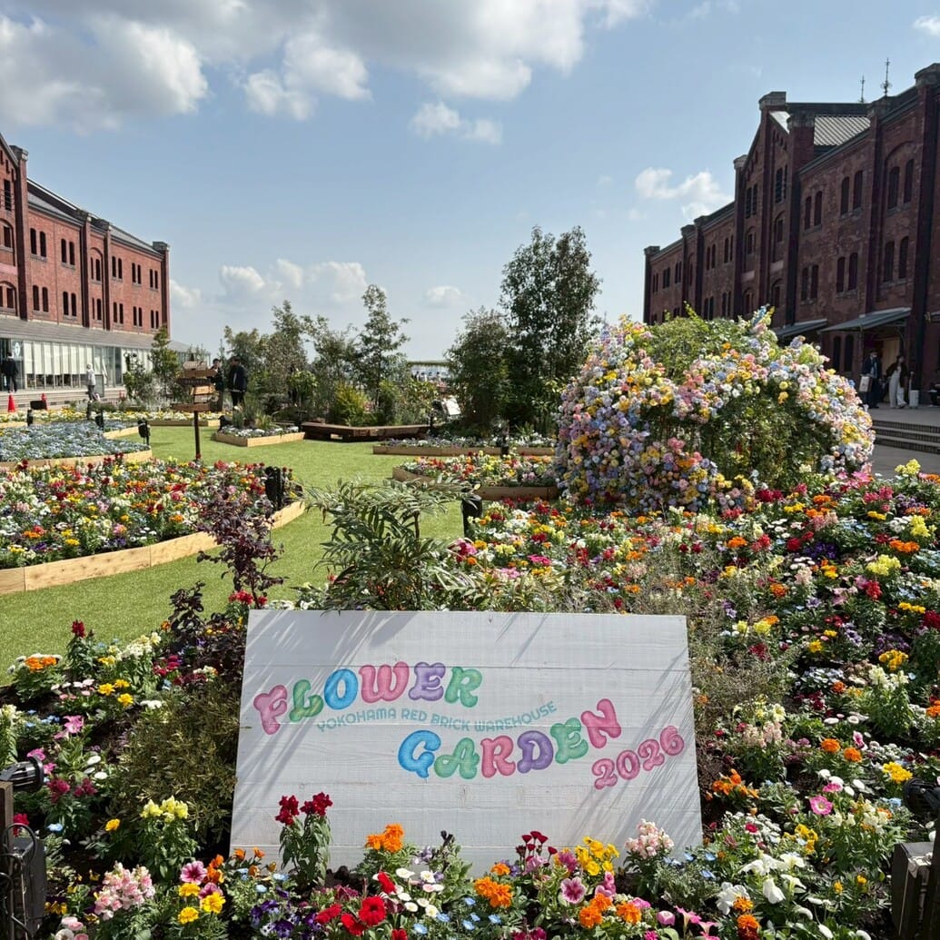 横浜赤レンガ倉庫　FLOWER GARDEN 2026