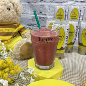 タリーズコーヒー　ハニーアサイースワークル®