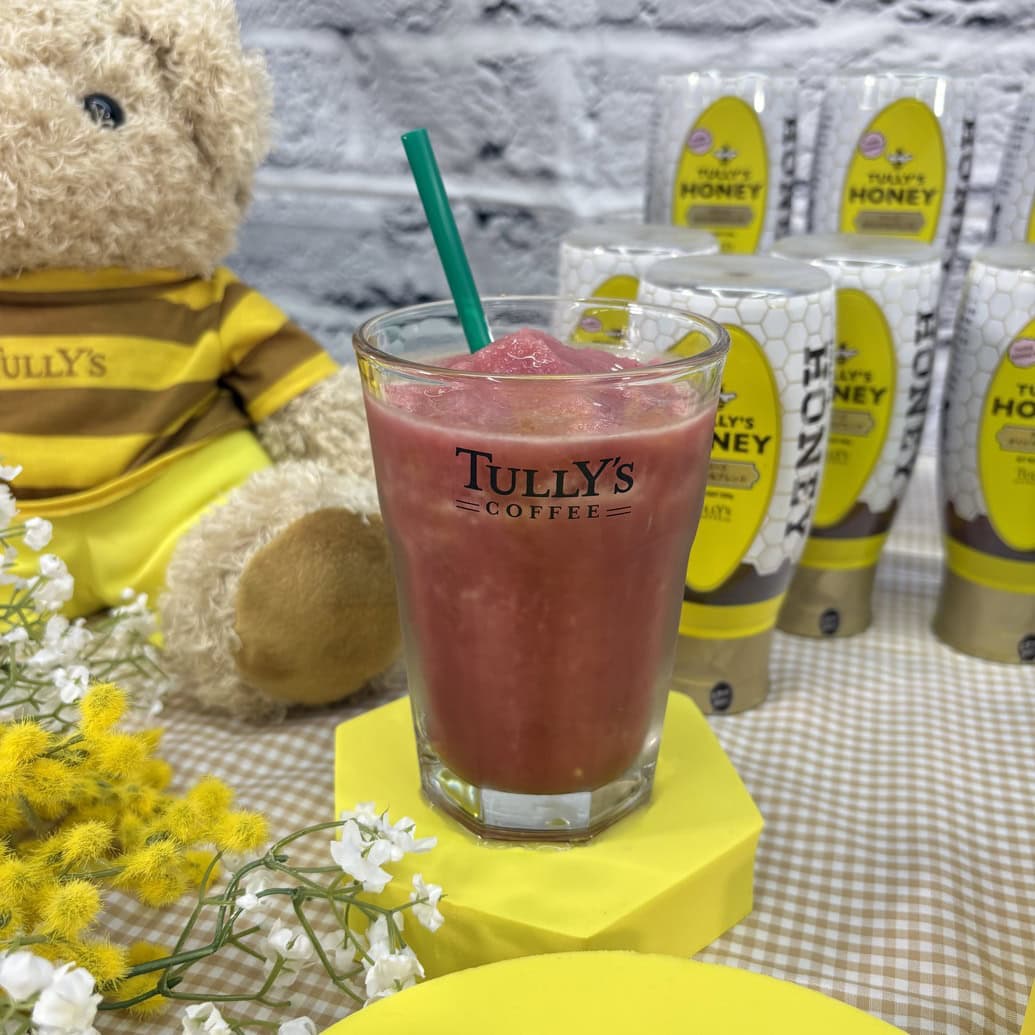 タリーズコーヒー ハニーアサイースワークル®