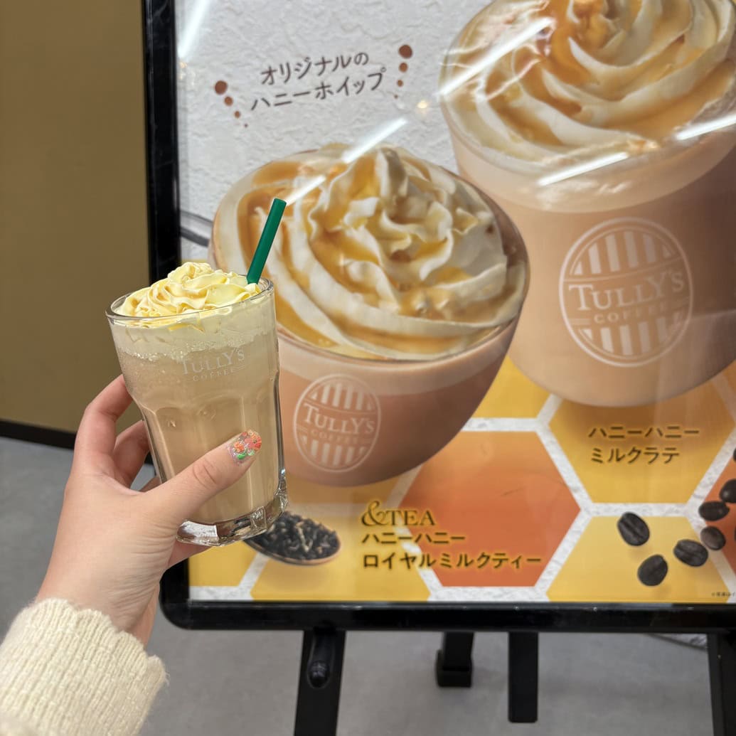 タリーズコーヒー &TEA ハニーハニーロイヤルミルクティー