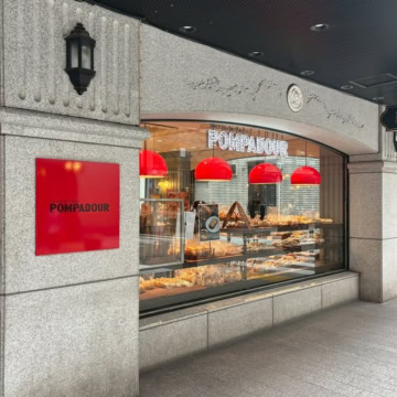 横浜　ポンパドウル 元町本店
