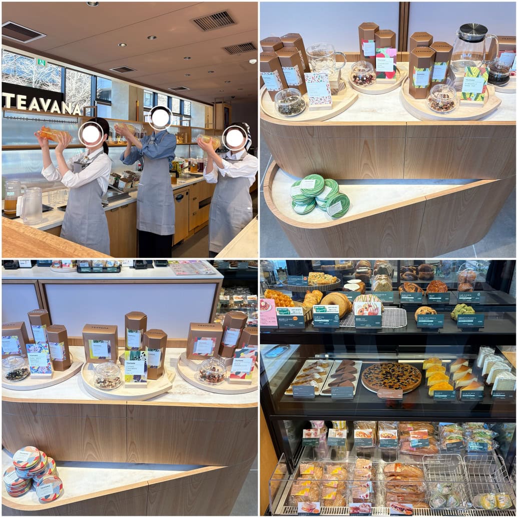 スターバックス コーヒー BASEGATE横浜関内店