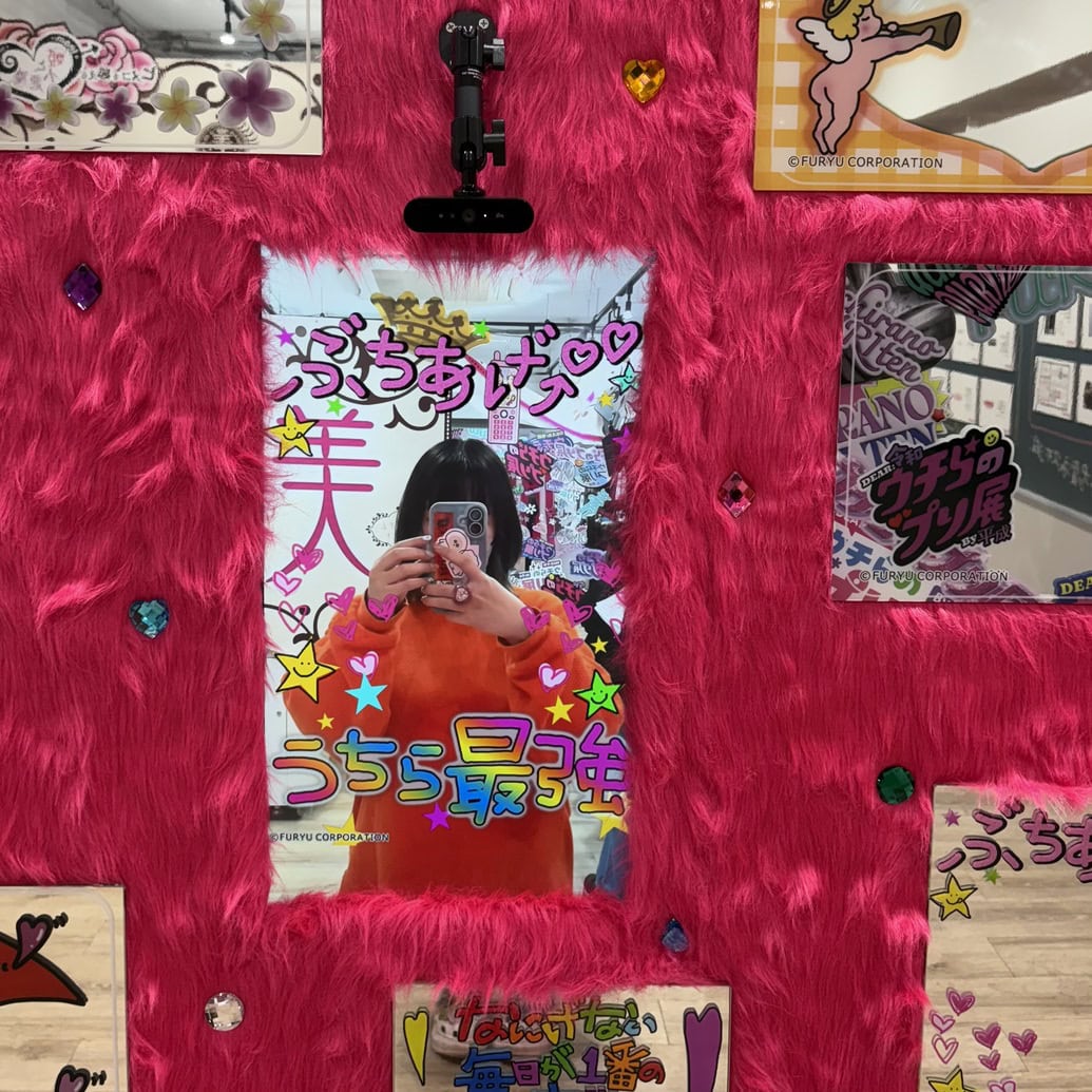 ウチらのプリ展