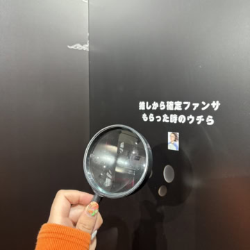 ウチらのプリ展