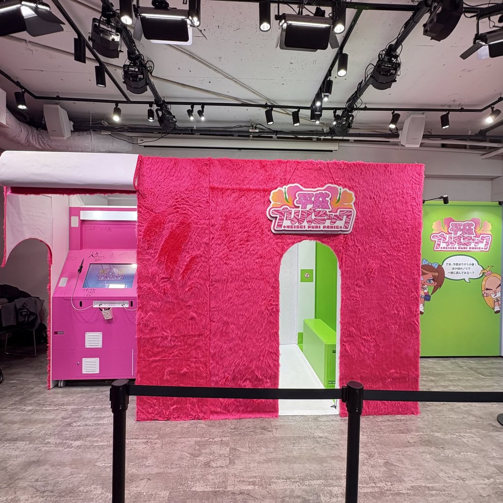 ウチらのプリ展