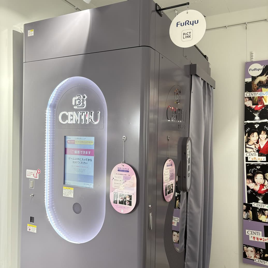 ウチらのプリ展