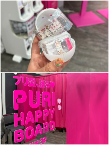 ウチらのプリ展