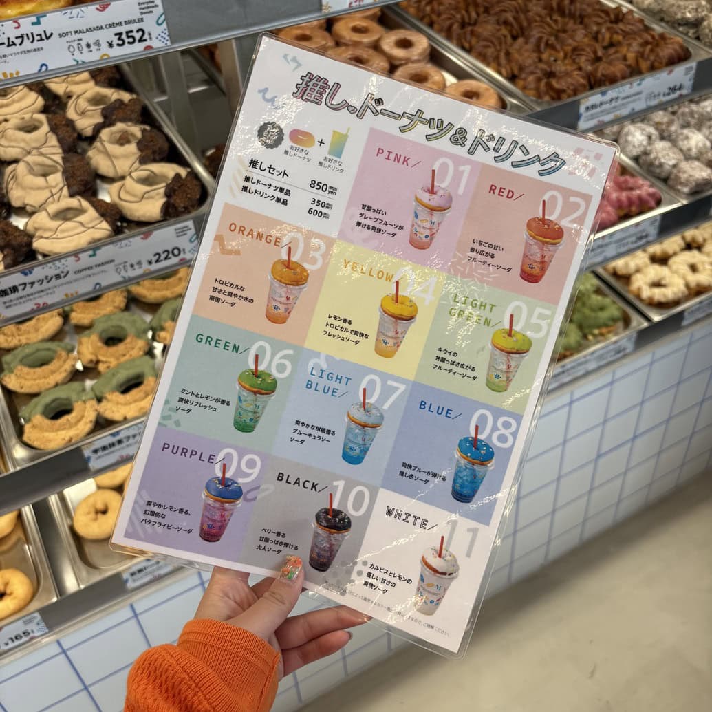 推しドーナツ＆ドリンク　メニュー表　