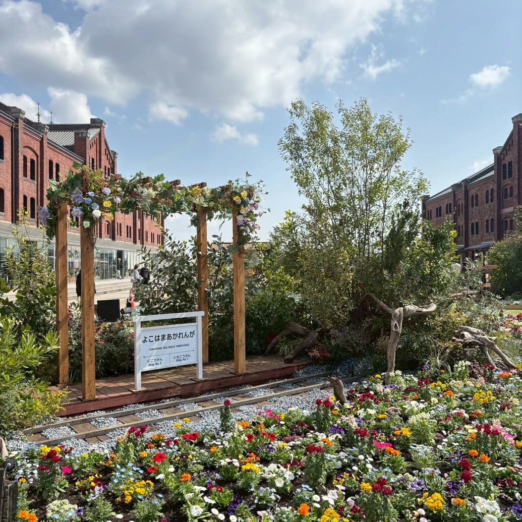 横浜赤レンガ倉庫　FLOWER GARDEN 2026