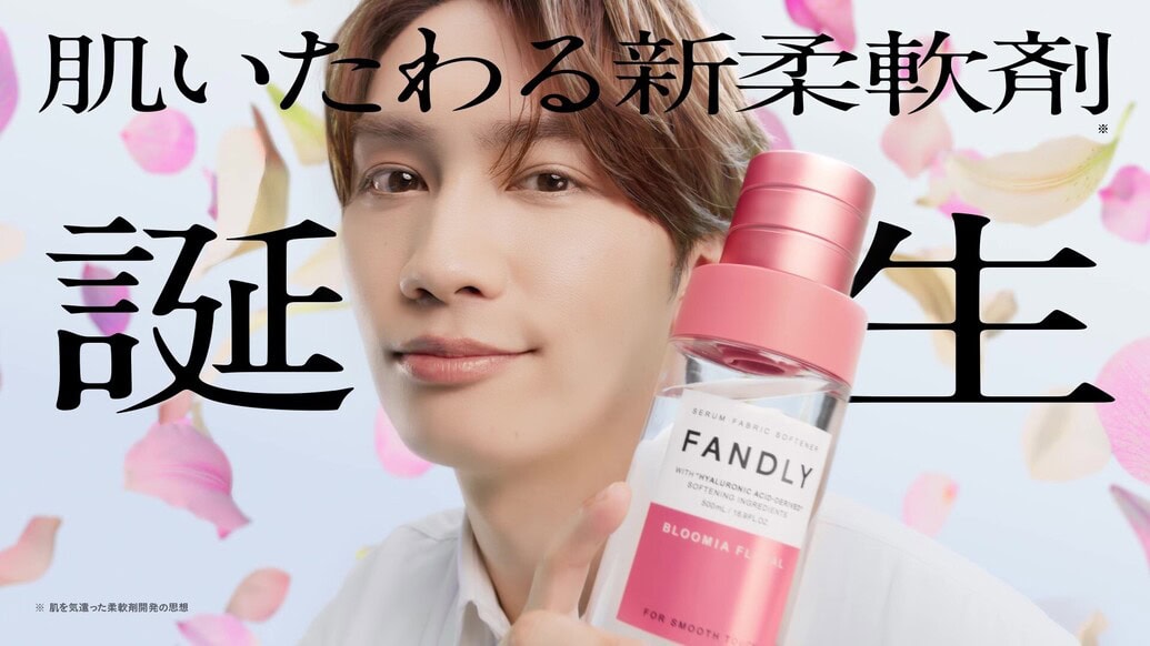藤原丈一郎 FANDLY