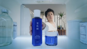 新CM「冷やし雪肌精で涼感美白」　岸 優太
