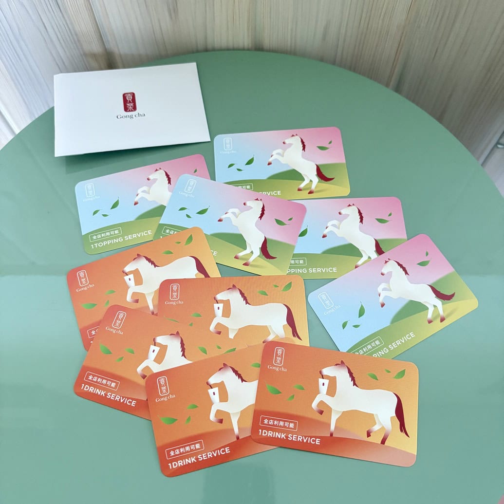 2026 お正月デザイン ドリンクフリーチケット／トッピングフリーチケット