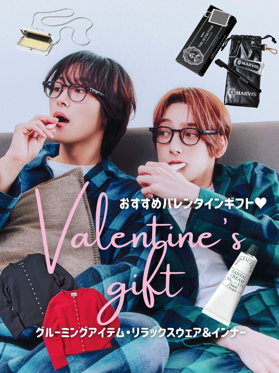 【ROIROM】バレンタイン秒読み♡ 絶対に喜ばれるリラックスウェア＆美容ギフト12選