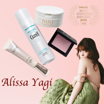 【2025年下半期ベストコスメ】モデル・八木アリサの溺愛コスメ4選♡ 今すぐ真似したいスタメン美容アイテムとは