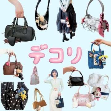 ハローキティやたまごっちなど♡ おしゃれ業界人15人の「じゃら付けバッグ」デコ盛りSNAP