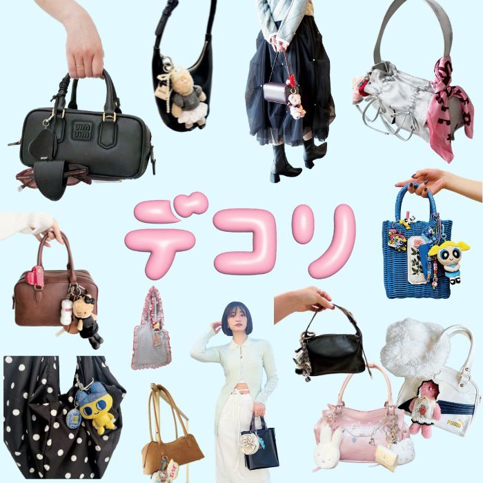 ハローキティやたまごっちなど♡ おしゃれ業界人15人の「じゃら付けバッグ」デコ盛りSNAP